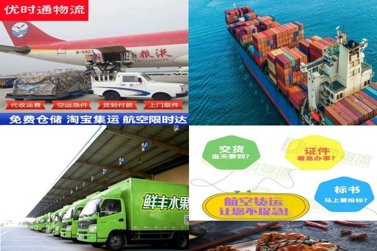 山东到罗马尼亚航空货运公司-山东到罗马尼亚物流专线